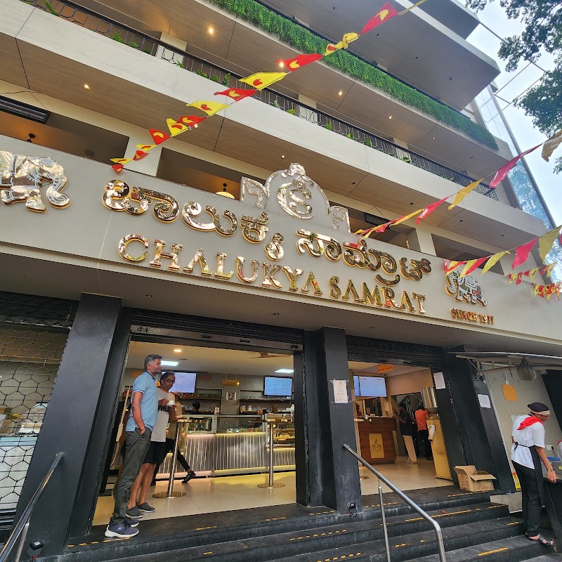 Chalukya Samrat Restaurant - Chalukya Samrat Restaurant 459 30, 30th Cross Rd, 4th Block, Jayanagar, Bengaluru, Karnataka 560011, India