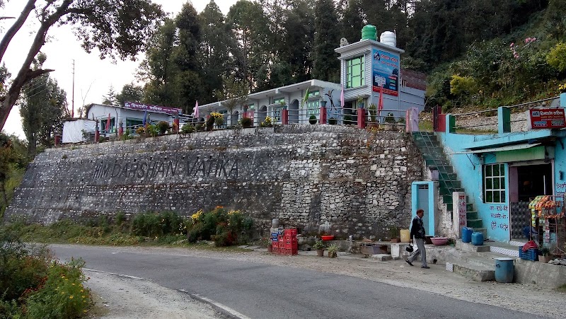 Himdarshan - Himdarshan, Ghatti, Ramnagar, Ranikhet Road, Almora, Machhora Section, Uttarakhand 263646, India