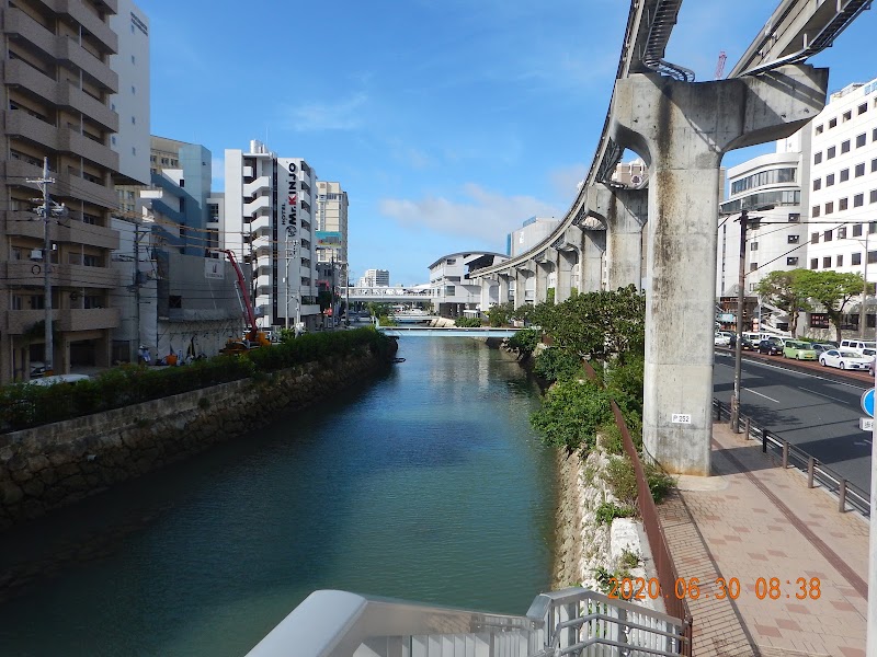 Naha