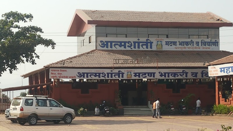Aatmshanti Mutton Bhakri & Biryani - Aatmshanti Mutton Bhakri & Biryani Banglore Highway, near Mhalaaxmi Hotel Pure Veg, near Khed-Shivapur Toll Plaza, Pune, Khed, Maharashtra 412205, India