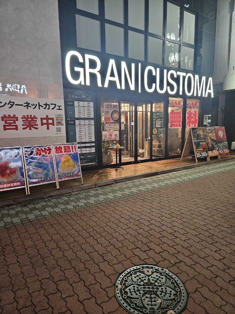 Gran Customa Ueno - Gran Customa Ueno 6-chōme-8-20 Ueno, Taito City, Tokyo 110-0005, Japan