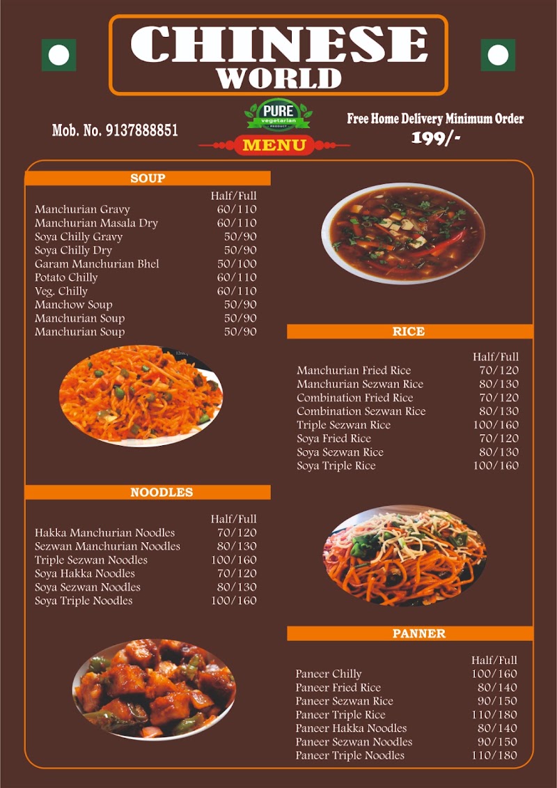 Pure veg Chinese world - Pure veg Chinese world, Swami Samarth math, Nandivali Rd, P&T Colony, Nandivli, Dombivli East, Kalyan, Maharashtra 421204, India