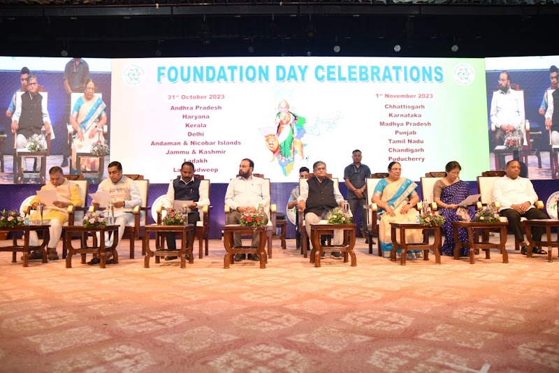 Srimanta Sankaradeva International Auditorium - Srimanta Sankaradeva International Auditorium 4RJF+93X, Panjabari, Khanapara, Guwahati, Assam 781037, India