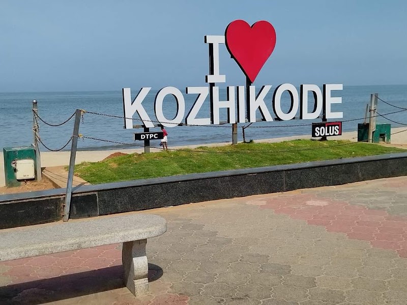 South Beach Kozhikode - South Beach Kozhikode, 6QVF+8FP, S Beach Rd, Kuttichira, Kozhikode, Kerala 673001, India