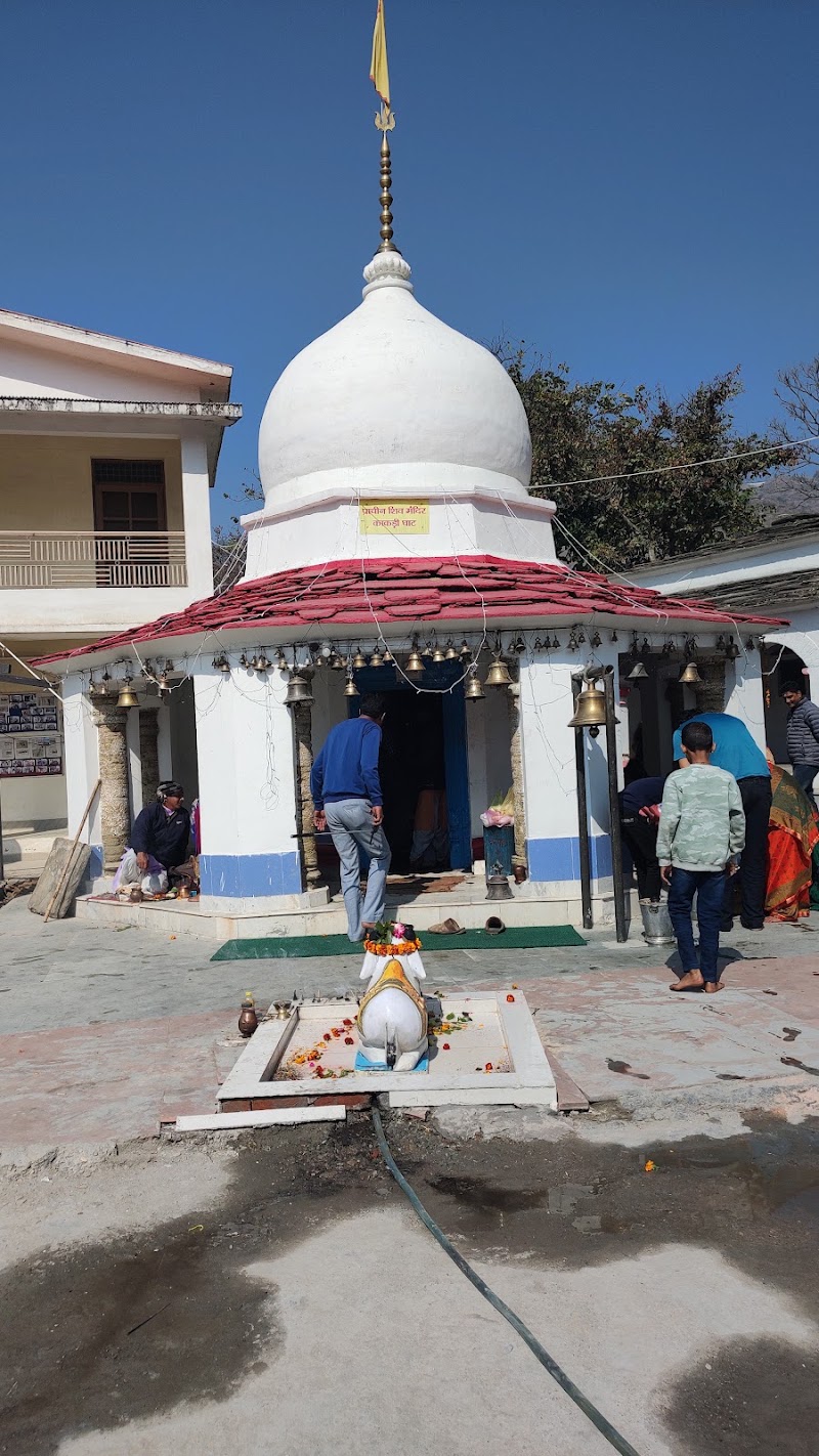 KMVN Tourist Rest House, Kakrighat - KMVN Tourist Rest House, Kakrighat GGXH+MFF, Shiroe, Uttarakhand 263601, India
