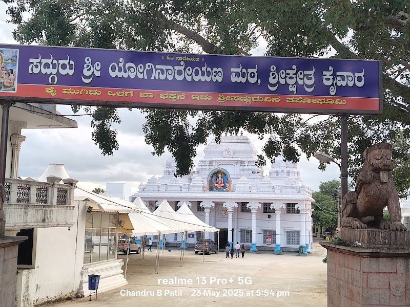 Sri Kaiwara Yogi Nareyana Mata - Sri Kaiwara Yogi Nareyana Mata, 8XXP+H58, Mutt Rd, Kaiwara, Karnataka 563128, India