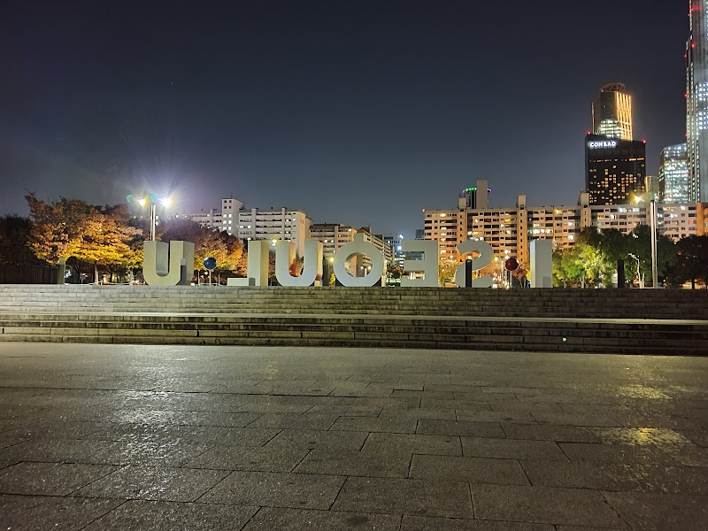 Yeouido Hangang Park - Yeouido Hangang Park 330 Yeouidong-ro, Yeongdeungpo District, Seoul, South Korea