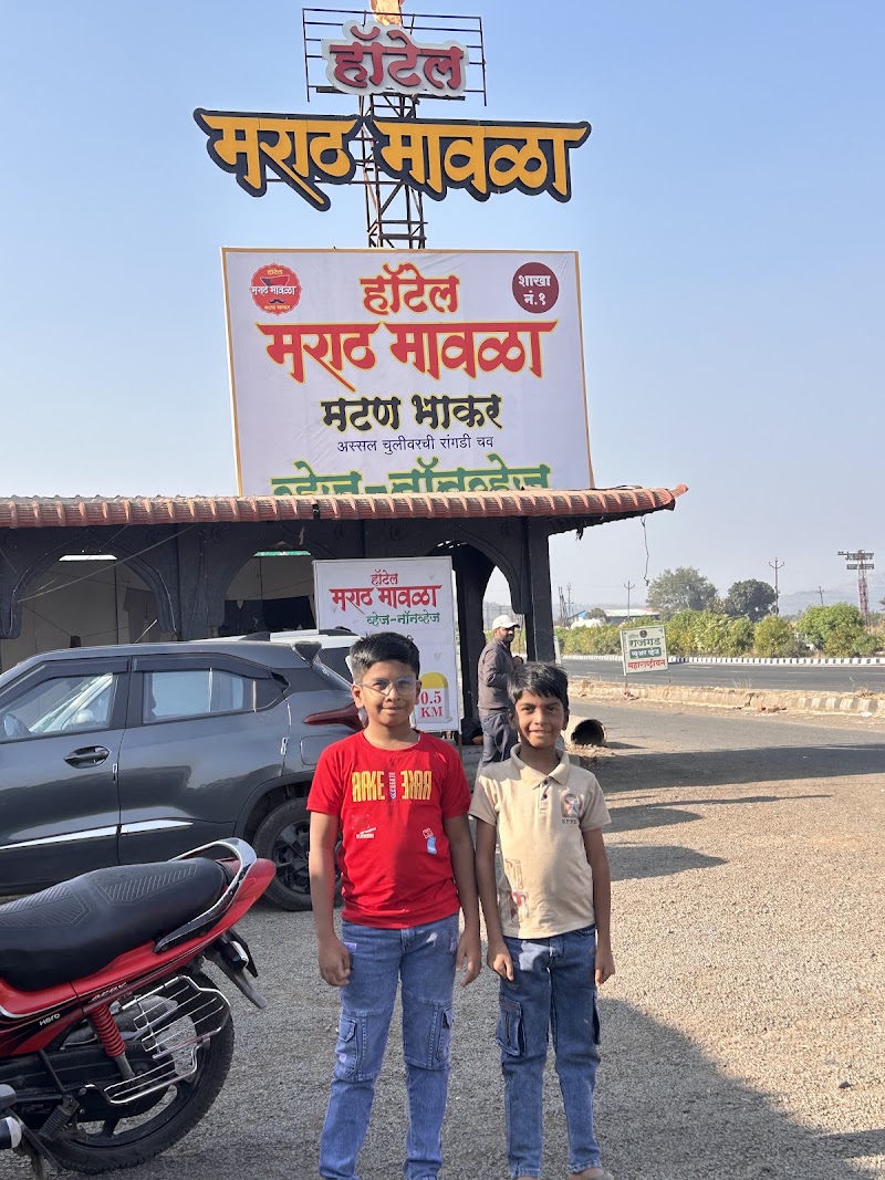 Hotel Marath Mavla - Mutton Bhakri - Hotel Marath Mavla - Mutton Bhakri Pune - Satara Rd, near Nasrapur, Highway, Kamthadi, Maharashtra 412205, India