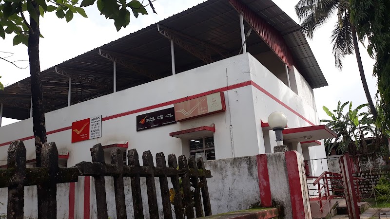 Kalasa Post Office - Kalasa Post Office, Kalasa, Karnataka 577124, India