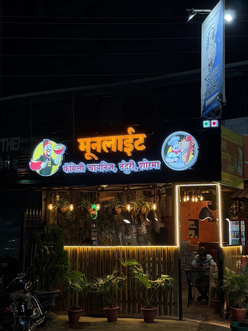 Moonlight Chinese & shwarma | Best Price - Moonlight Chinese & shwarma | Best Price x-corner, Old Mumbai Pune Highway, Yashwant Nagar, Khopoli, Maharashtra 410203, India