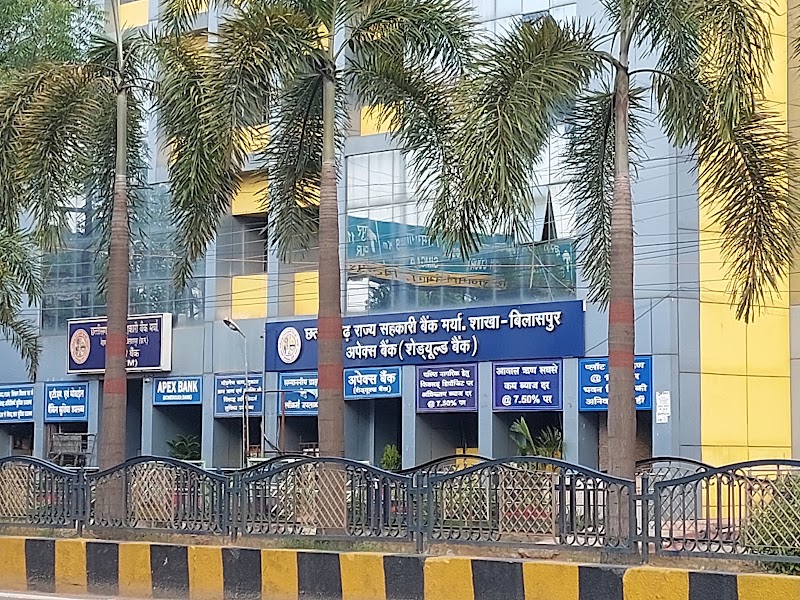Apex bank - Apex bank, 34PR+GX5, District Court Area, Bilaspur, Chhattisgarh 495001, India