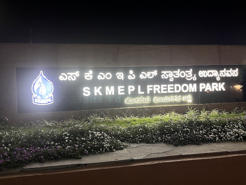 Freedom Park - Freedom Park, Railway, Station Rd, near Hospet, Hosapete, Karnataka 583201, India