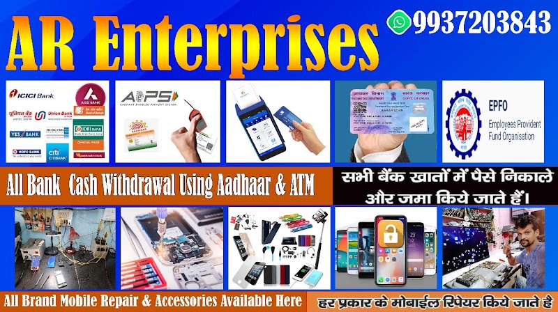 AR ENTERPRISES - AR ENTERPRISES, near GOALCHAK, BUNDIA COLONY, Kudopali, Brajrajnagar, Odisha 768225, India