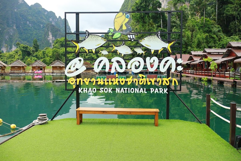 Klong Ka lakehouse - Klong Ka lakehouse, XM5V+QR2, Khao Phang, Ban Ta Khun District, Surat Thani 84230, Thailand