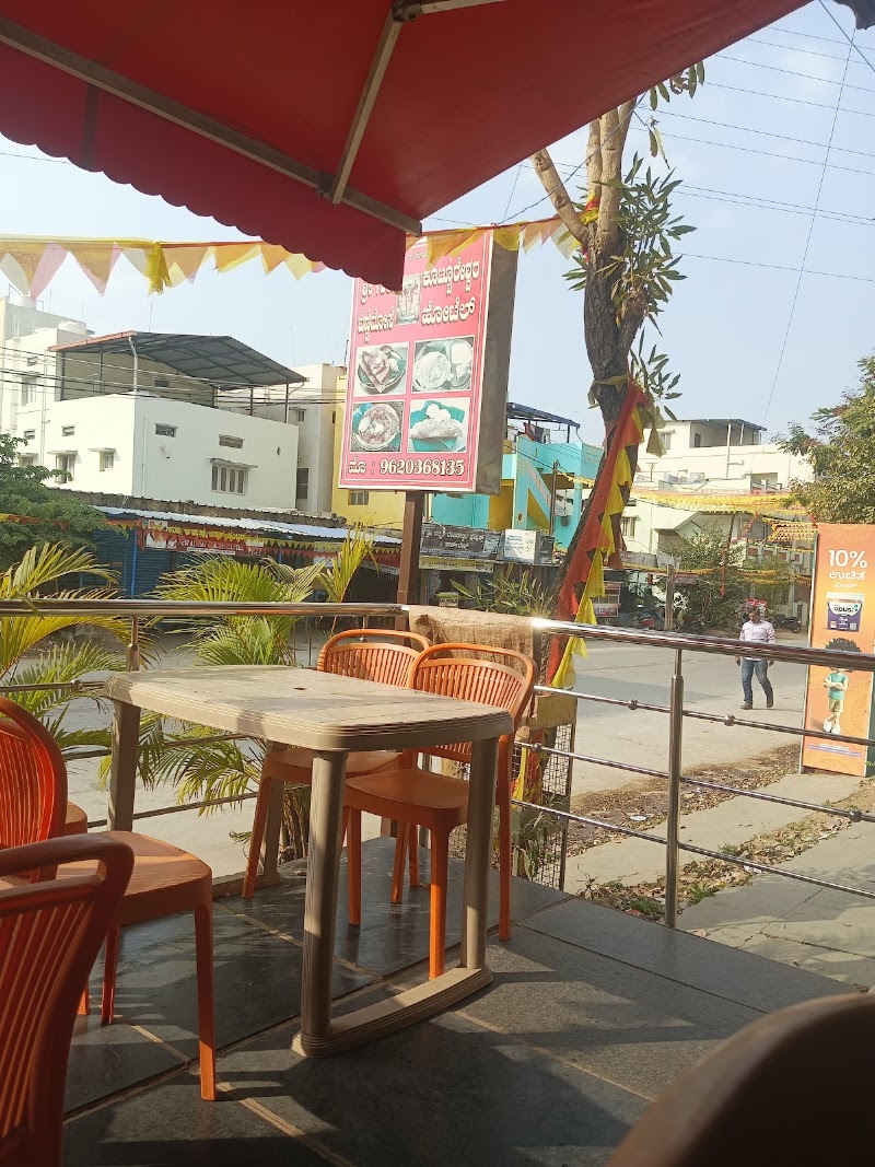 Sri Kottureshwara Benne Dose hotel