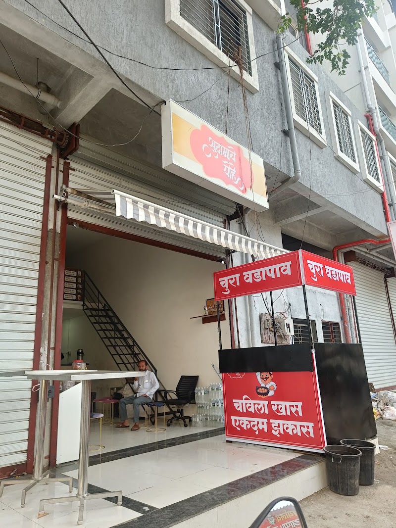 Sudamache Pohe - Rahatani - Sudamache Pohe - Rahatani Baliraj Colony Number 1, Sudamache Pohe, corporate office, Rahatani - Thergaon Link Rd, opposite to savita tai khule, Jyotiba Colony, Somdas Colony, Rahatani, Pimpri-Chinchwad, Maharashtra 411017, India