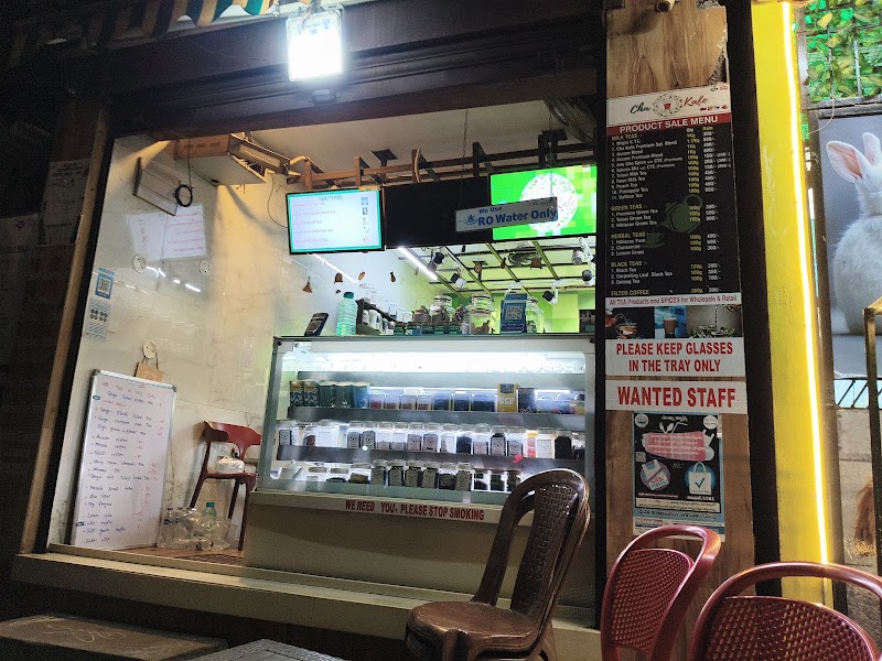 Cha Kafe - Cha Kafe Shop no. 1, Cha Kafe, GVMC School, Chinna Waltair Main Rd, near Masjid, opp. Prince Apartments, Chinna Waltair, Pedda Waltair, Visakhapatnam, Andhra Pradesh 530017, India