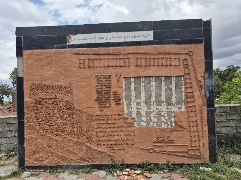 The Great Old Castle - The Great Old Castle, استان اردبیل، مشگين شهر، مسیر منتهی به کهنه قلعه، CM3Q+6M5, Iran