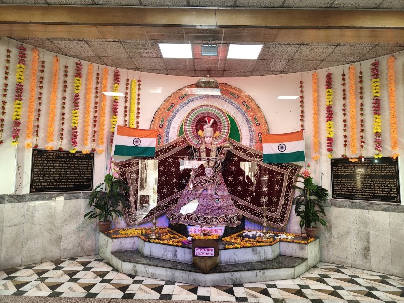 Bharat Mata Temple, Haridwar - Bharat Mata Temple, Haridwar X5MV+R23, Shantikunj Rd, Bhoopatwala, Haridwar, Uttarakhand 249410, India