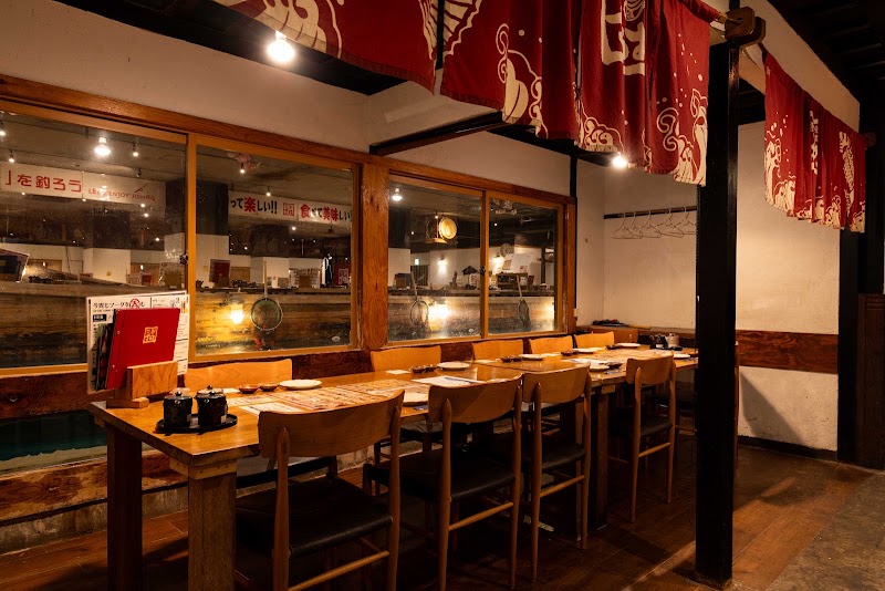 Zauo Fishing Restaurant Namba