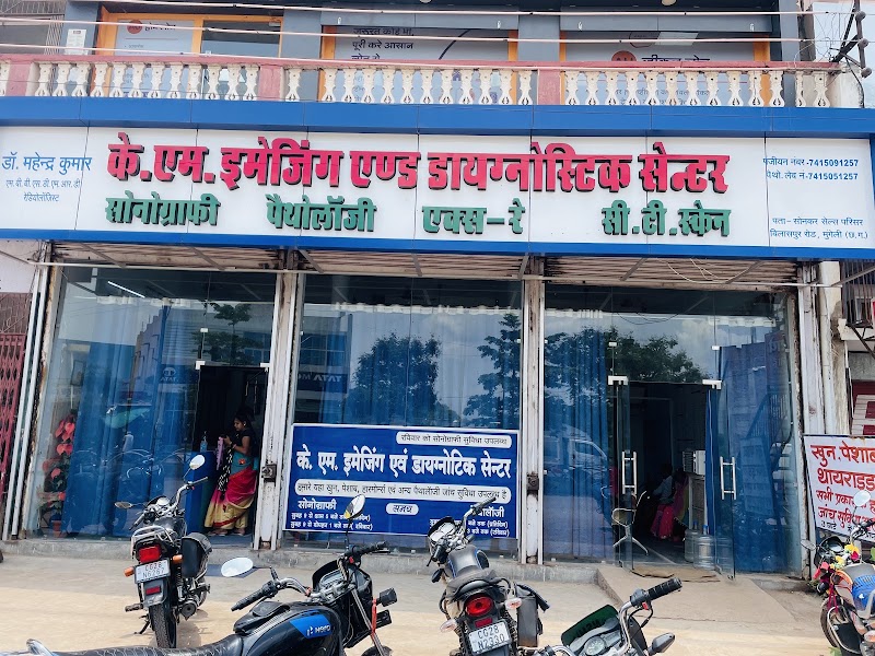 Km imaging and diagnostic center mungeli