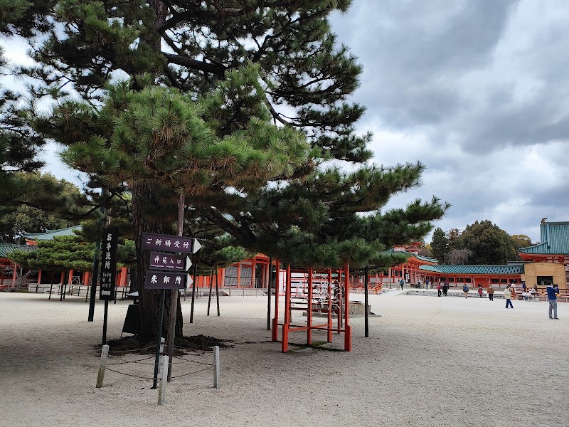 Heian-jingu Shrine Okazaki Park - Heian-jingu Shrine Okazaki Park Okazaki Nishitennocho, Sakyo Ward, Kyoto, 606-8341, Japan