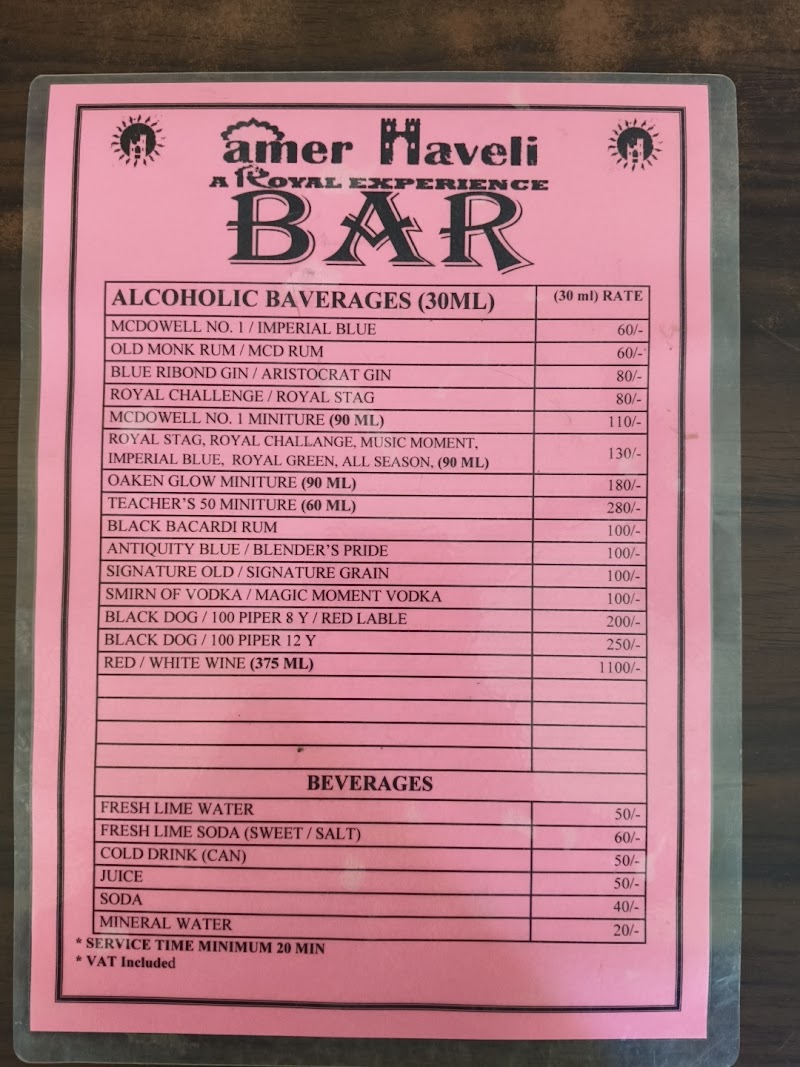 Hotel Amer Haveli Bar - Hotel Amer Haveli Bar Devisinghpura, Amer, Jaipur Heritage (M Corp.) (Part), Rajasthan 302028, India