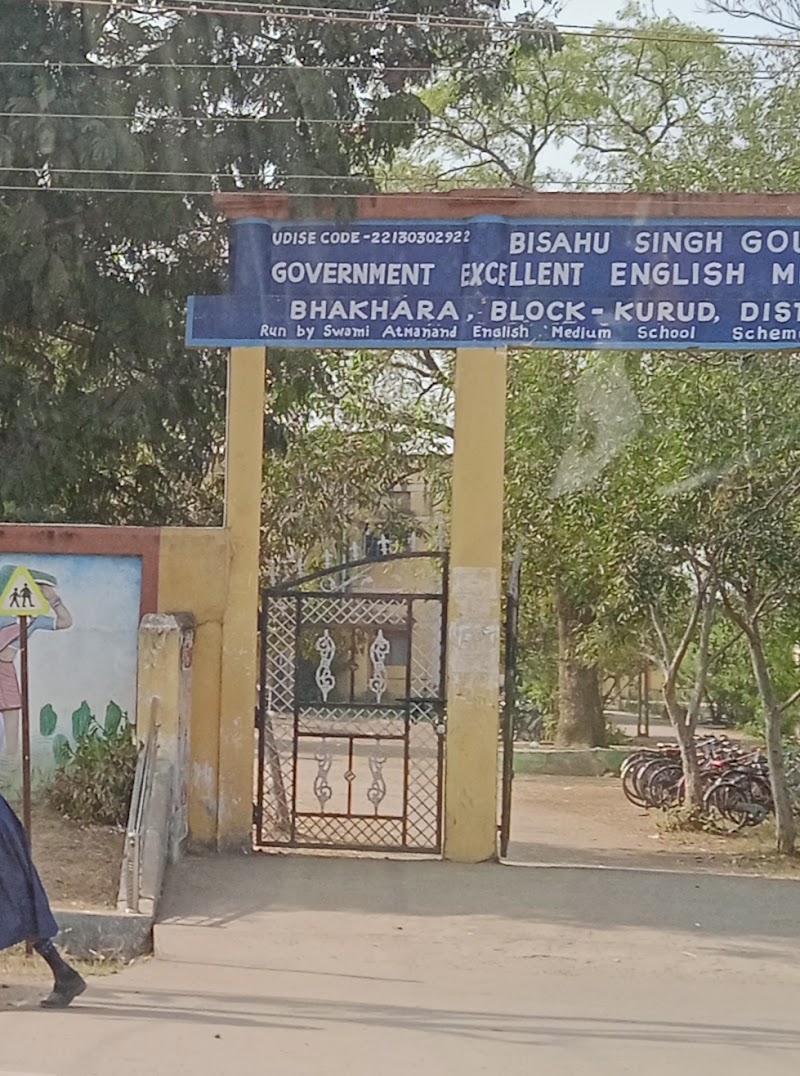 Bisahu Singh Gaur Swami Atmanand Govt English Medium school - Bisahu Singh Gaur Swami Atmanand Govt English Medium school, VJW2+6FJ, Bagtarai, Chhattisgarh 493196, India