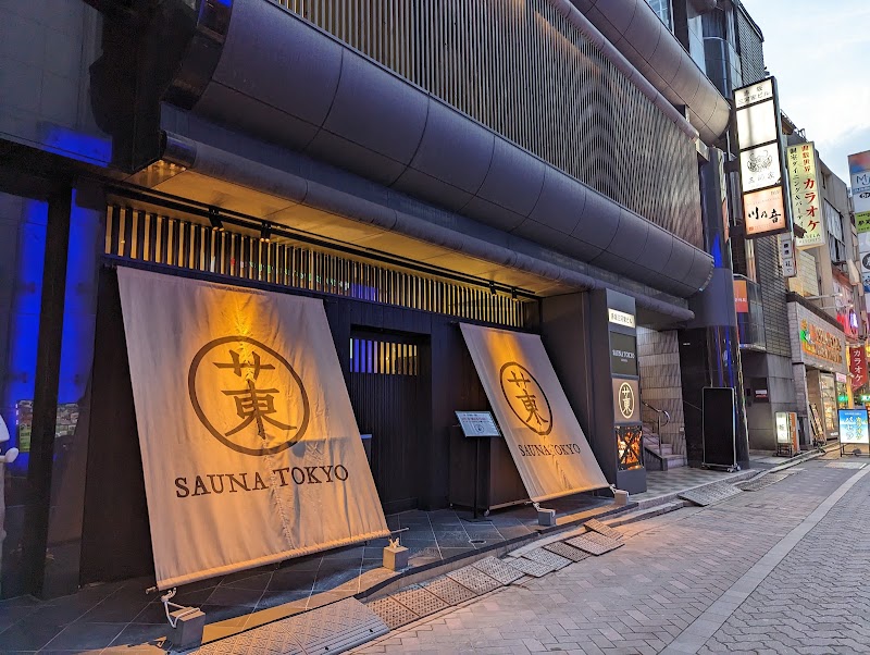 Sauna Tokyo - Sauna Tokyo 3-chōme-13-4 Akasaka, Minato City, Tokyo 107-0052, Japan