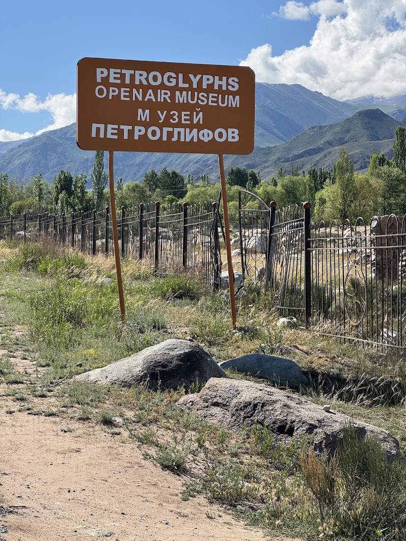 Petroglyphs Museum - Petroglyphs Museum, M354+5P3, Cholpon Ata, Kyrgyzstan