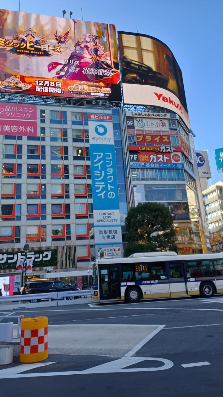 Tokyo - Tokyo Tokyo, Japan