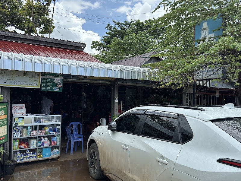 ច្រក​ទ្វារ​អន្តរ​ជាតិ​ត្រពាំង​គ្រៀល កម្ពុជា-​ឡាវ - Trapang Kreal Border Check Point Cambodia-Laos - ច្រក​ទ្វារ​អន្តរ​ជាតិ​ត្រពាំង​គ្រៀល កម្ពុជា-​ឡាវ - Trapang Kreal Border Check Point Cambodia-Laos, Krong Stung Treng, Cambodia
