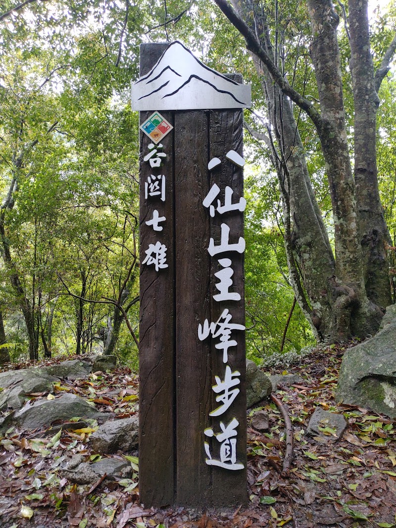Jiabaotaishan
