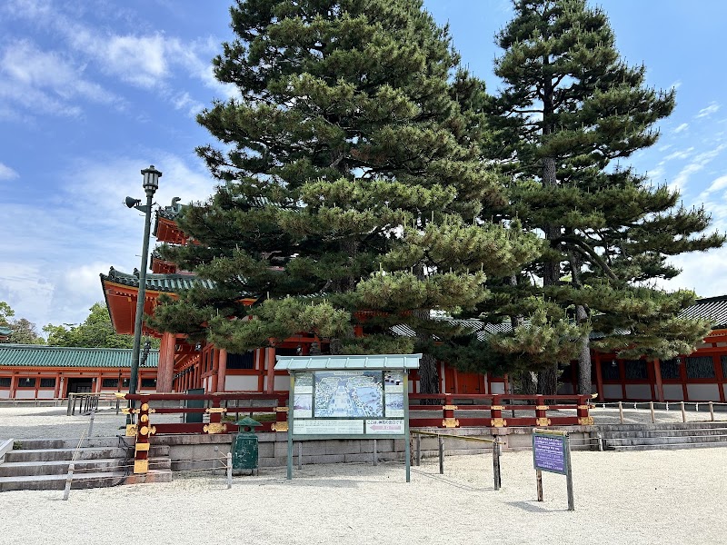 Heian Jingu Outemmon Gate - Heian Jingu Outemmon Gate 97 Okazaki Nishitennōchō, Sakyo Ward, Kyoto, 606-8341, Japan
