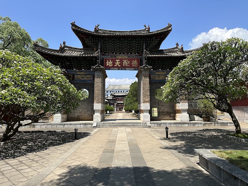 文庙
