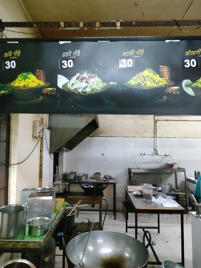 Sudamache Pohe - Sudamache Pohe Beside CNG pump, Fugewadi, Dapodi, Pimpri Chinchwad - 411034, Old Mumbai - Pune Hwy, Pimpri Colony, Pimpri-Chinchwad, Maharashtra 411012, India
