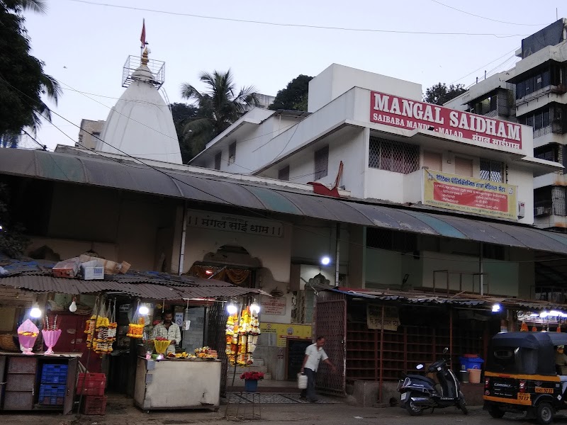 SAIBABA Temple