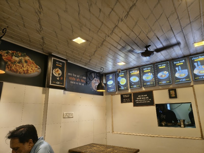 Karbhareen Misal - Karbhareen Misal CHS, Shop No.16, Vijay Nagri Housing Society, Plot No.1, near Nilkanth Sweets, Sector 20, Kharghar, Panvel, Maharashtra 410210, India