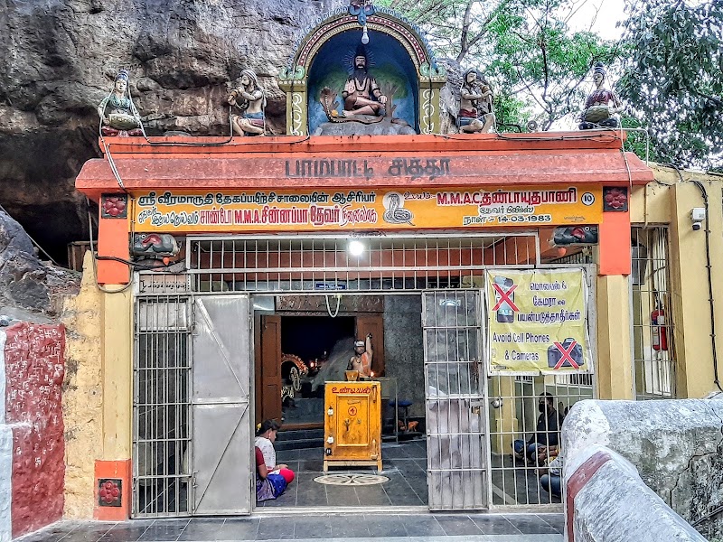 Marudhamalai Adivaram - Marudhamalai Adivaram, Coimbatore, Tamil Nadu 641046, India