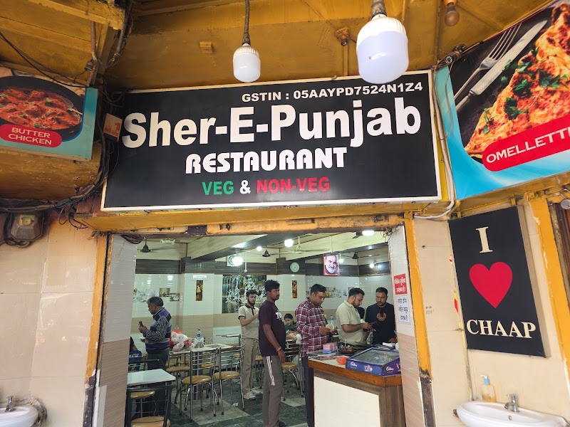 Sher-e-Punjab Restaurant - Sher-e-Punjab Restaurant Gari Parao, Mallital, Nainital, Uttarakhand 263001, India