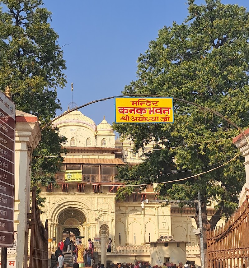 Kanak Bhawan - Kanak Bhawan Janmabhoomi Path, Tulsi Nagar, Ayodhya, Uttar Pradesh 224123, India