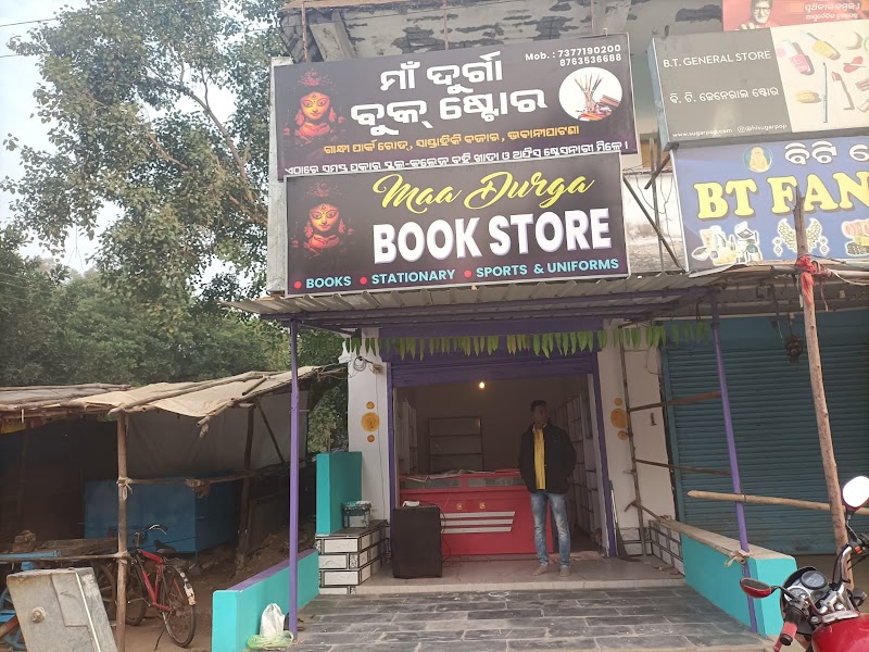 Maa Durga Book Store BN patna - Maa Durga Book Store BN patna, Weekly Market Rd, Ramnagar Para, Bhawanipatna, Odisha 766001, India