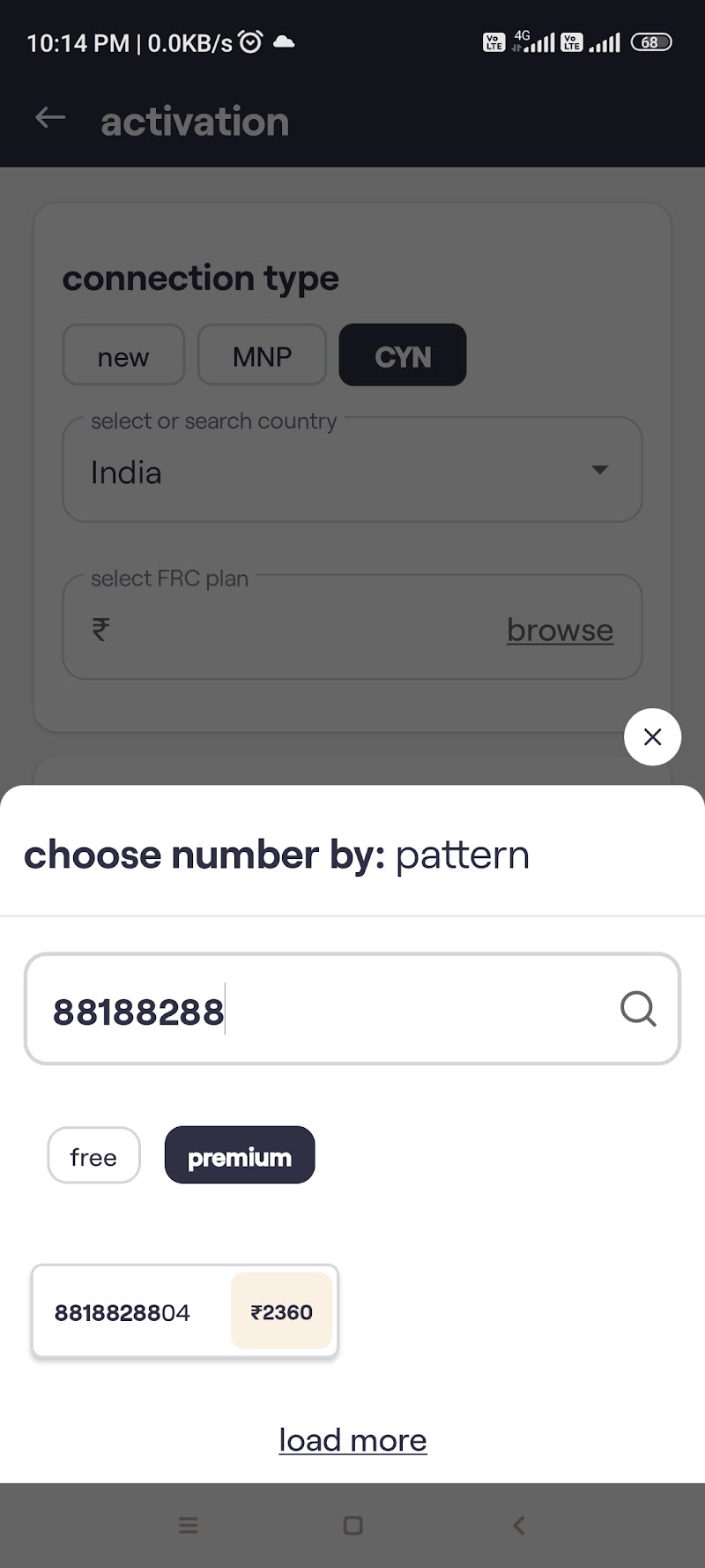 VI, VODAFONE IDEA OFFICE - VI, VODAFONE IDEA OFFICE, ward no. 12, shitla mata mandir, raod, near ekta medical store, Gauri Nagar, Chikhali, Rajnandgaon, Chhattisgarh 491441, India