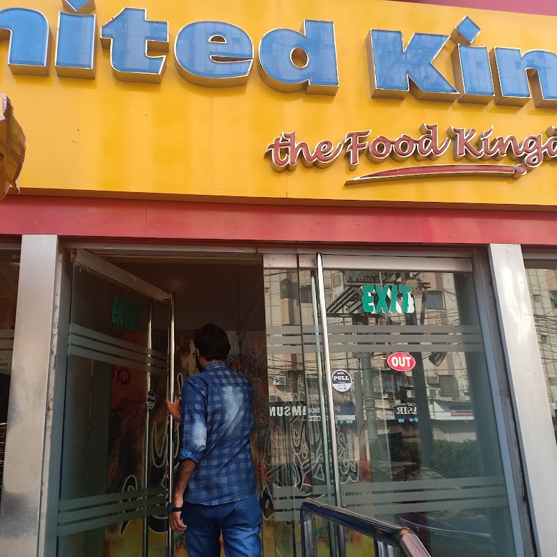 United King - Clifton