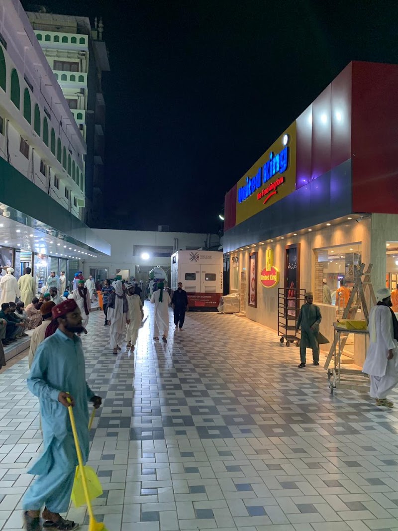 United King Faizan e Madinah - United King Faizan e Madinah 1141 B Essa, Nagri, Karachi, 75300, Pakistan
