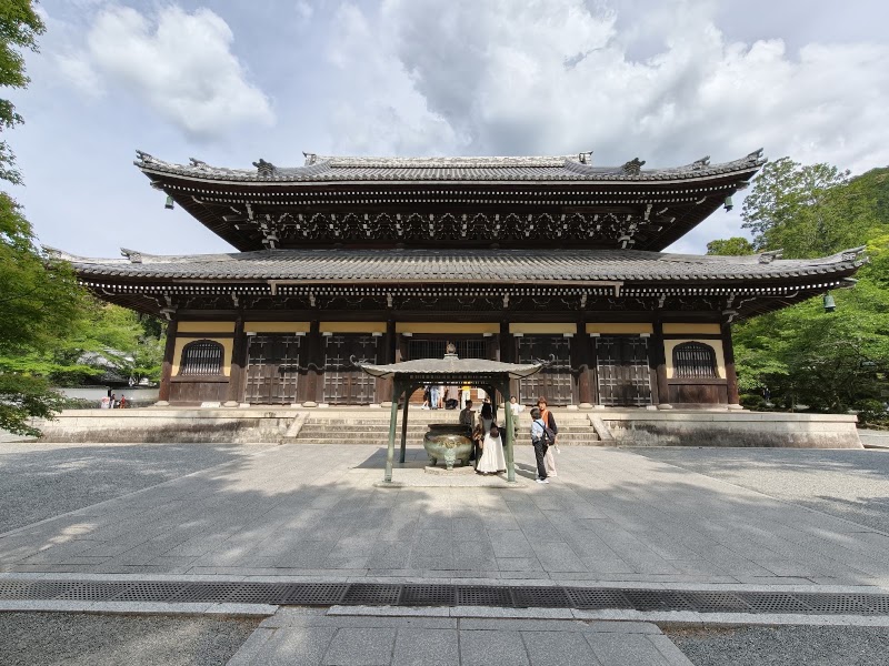 Nanzen-ji - Nanzen-ji 86 Nanzenji Fukuchichō, Sakyo Ward, Kyoto, 606-8435, Japan