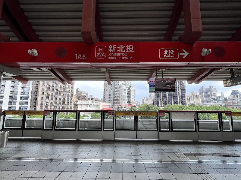 Xinbeitou - Xinbeitou, No. 700, Daye Rd, Zhongxin Village, Beitou District, Taipei City, Taiwan 112