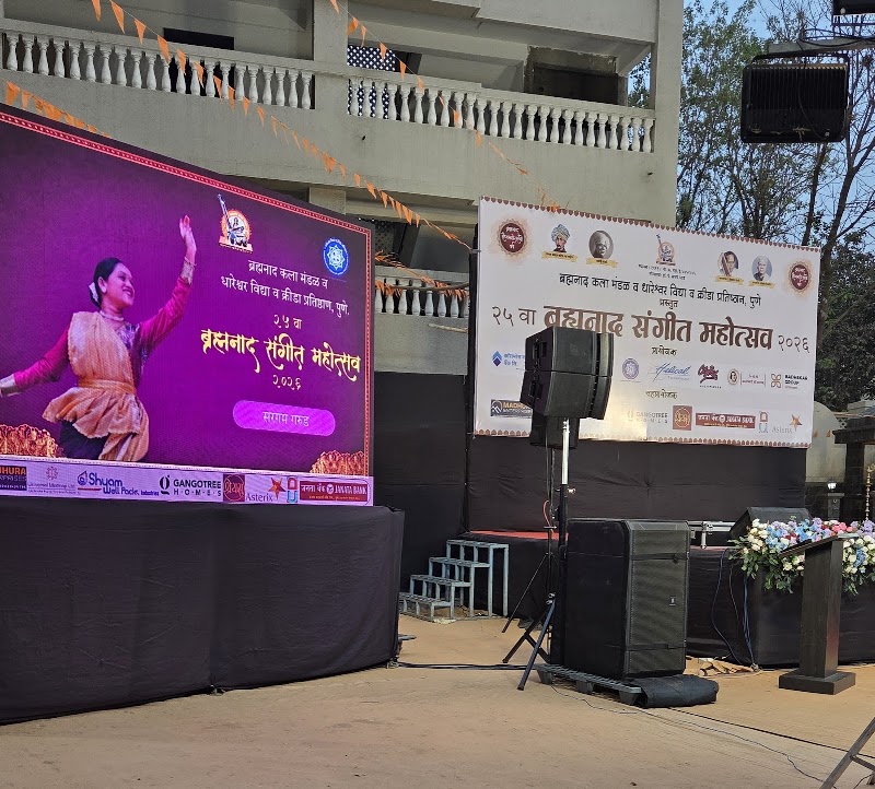 Brahmnad Sangeet Mahavidyalaya - Brahmnad Sangeet Mahavidyalaya, Kalpataru Row house, Surve no-12 Lane No-B34, DSK Chowk, B-3 Shreenathkrupa, Sinhgad Road, Sterling Nisarga II, Dhayari, Pune, Maharashtra 411041, India