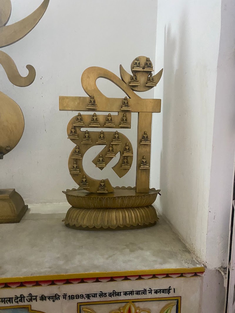 Siddhant Tirth Kshetra Shikohpur - Siddhant Tirth Kshetra Shikohpur 9XHG+X6P, Shikohpur Village Main Rd, Rampura, Sector 78, Gurugram, Haryana 122012, India
