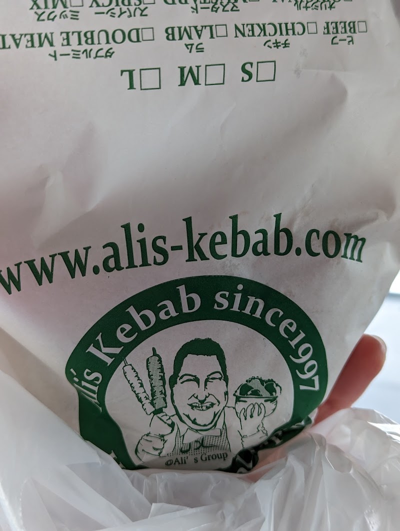 Ali's Kebab(アリーズ・ケバブ) - Ali's Kebab(アリーズ・ケバブ), 525-69 Nanae, Tomisato, Chiba 286-0221, Japan